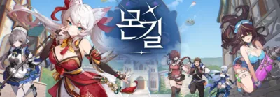 mongil star dive system requirements