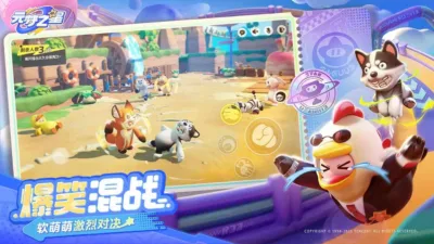 Download Starlet Clash 9.0 APK latest version for Android party game fun