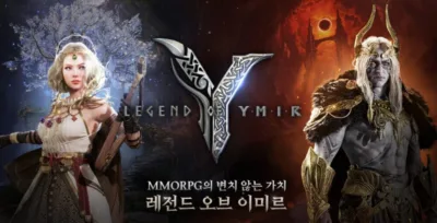 legend of ymir global release date late 2025 official artwork 